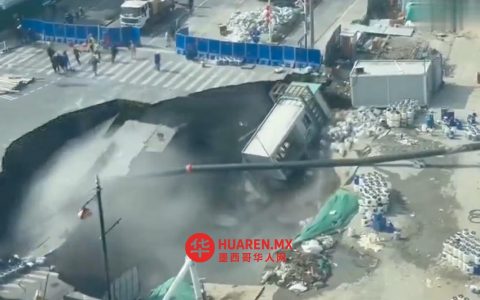 上海一主干道突发塌陷，地面现巨大坑洞