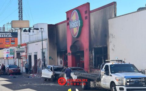 埃尔莫西略（Hermosillo）沃尔多超市（Waldo’s）火灾案又有两人被卷入调查