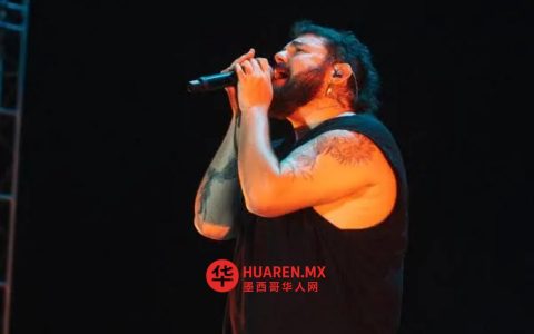 大卫·贝拉斯科·德·波特批评宣扬暴力的“毒品歌曲”