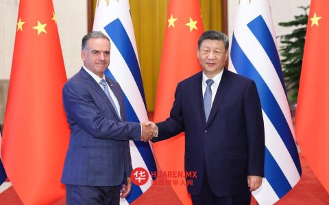 习近平谴责“单边施压”，倡导构建“多极世界”