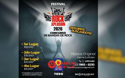 Rock Xplosion 2026：索尔广场青年才俊再度登场