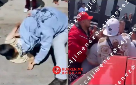 特拉瓦克案：迭戈刺伤耶雷米，险遭群众围殴
