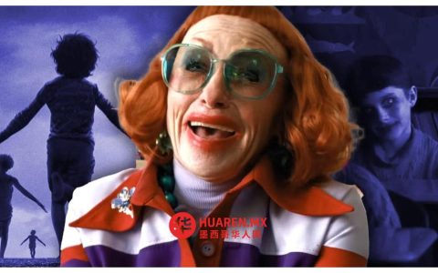 Cineclub CuadroxCuadro公布新片《Enemigos íntimos》上映安排