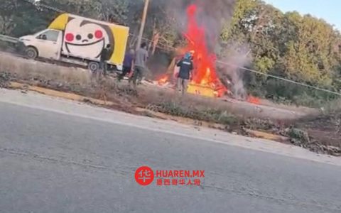 金塔纳罗奥州一公交与货卡相撞，致1死18伤