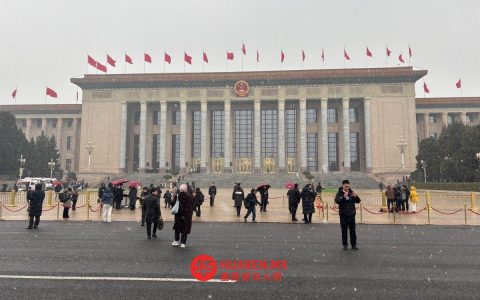 中国全国人大设定2026年GDP增长目标为4.5%至5%