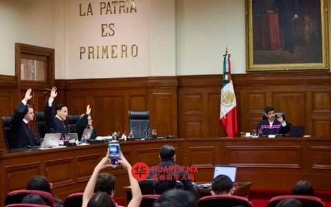 墨西哥最高法院裁定向因司法改革被解职的奇瓦瓦州法官支付养老金与赔偿