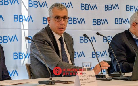BBVA上调墨西哥今年经济增长预期至1.8%