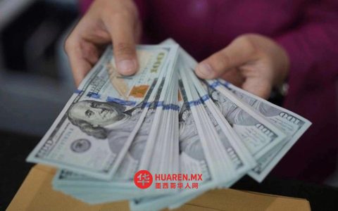 BdeM：由于特朗普的反移民政策，2026年1月的汇款额下降了1.4%
