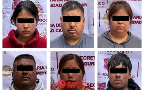 在埃多梅克斯州，一伙以绑架儿童为名实施敲诈的犯罪团伙被警方捣毁，六名嫌疑人落网。