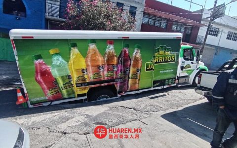 一辆冷藏卡车陷进伊斯塔帕拉帕（Iztapalapa）坑洞，疑因排水系统故障