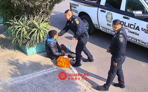 在科约阿坎，一名年轻园丁遭警察虐待，特别调查委员会介入调查并已将其停职