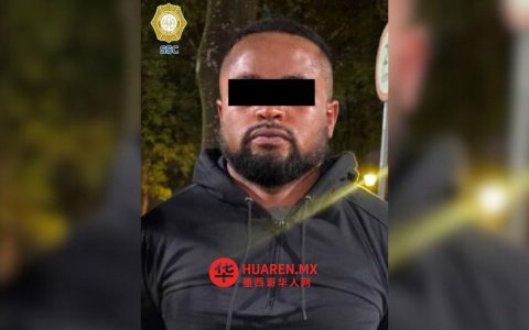警方逮捕一名涉嫌参与帕特罗蒂斯莫（Patrotismo）购物中心Sanborns商店盗窃案的嫌疑人