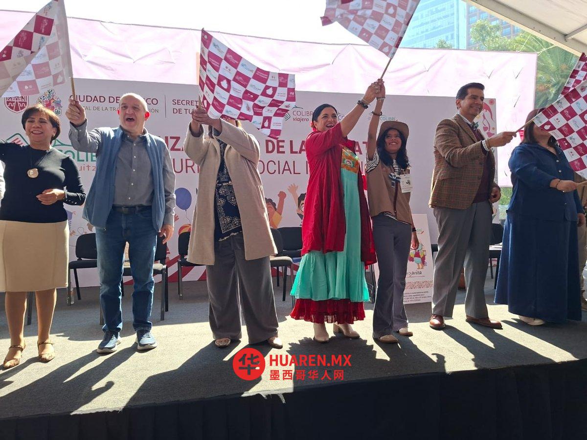 CDMX推出“Colibrí Chiquitzin”项目，助力弱势儿童认识城市