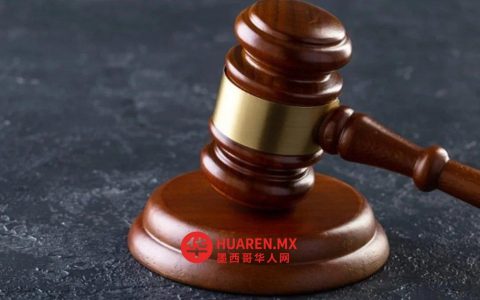 国际人权委员会将墨西哥列入调查名单，因法官抗议司法改革