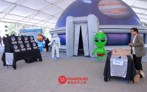 这个可移动天文馆开进埃卡特佩克（Ecatepec）学校，带孩子们“触摸”星空