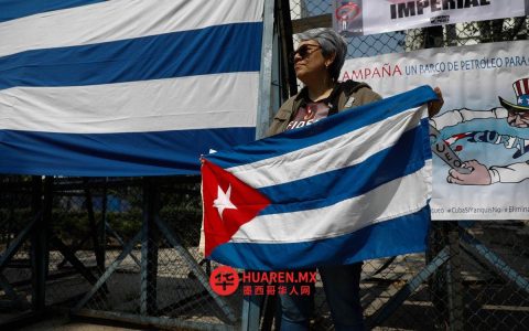 数百人响应《La Jornada》号召，为该岛筹款