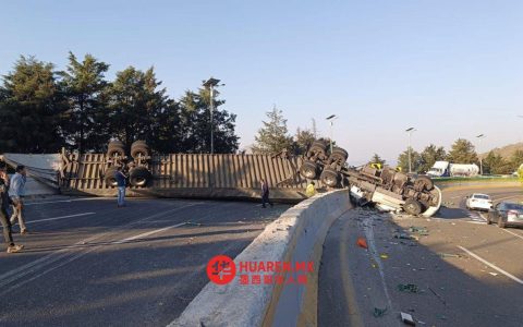 墨西哥一拖车翻覆致库埃尔纳瓦卡路段全封闭，已造成1人死亡