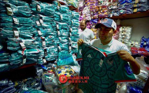 在特皮托（Tepito）查获25吨假冒体育用品