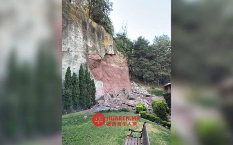 乌伊克斯基卢坎山坡坍塌致一房屋与车辆受损