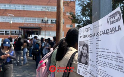 金伯利·拉莫斯（Kimberly Ramos）的失踪已经过去了九天，她是墨西哥自治大学（UAEM）的一名学生。
