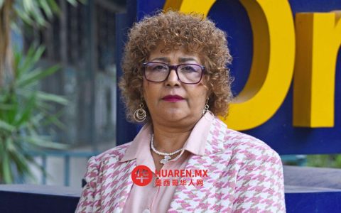 联合国大学（UNAM）任命玛丽亚·帕特里夏·加西亚·帕冯（María Patricia García Pavón）为中央化学研究所（CCH）所长，任期2026年至2030年。