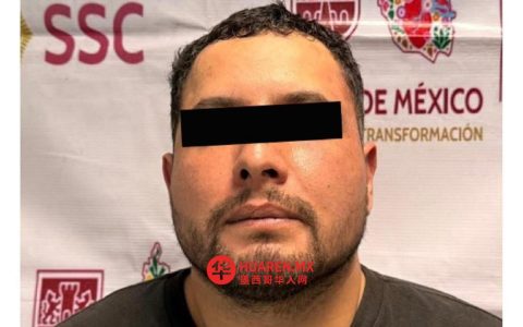 他们抓了“La Besucona”，毒枭头目落网，涉伊斯塔帕拉帕“Los Besucones”集团