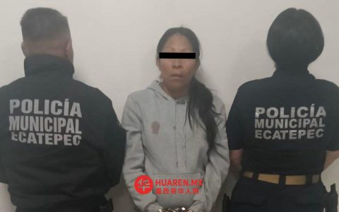 一名女子因涉嫌在埃多梅克斯州奇科瑙特拉市遗弃婴儿被拘