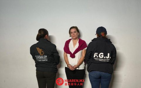 普埃布拉前议员涉嫌非法拘禁孙女被拘