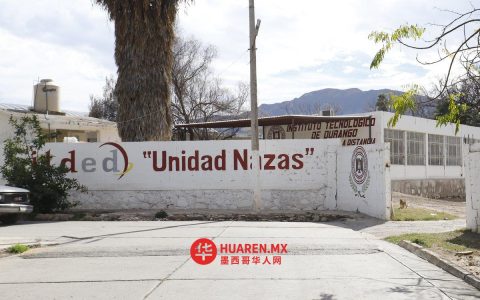 ITD远程教育教师投诉工资与年终奖均延迟发放