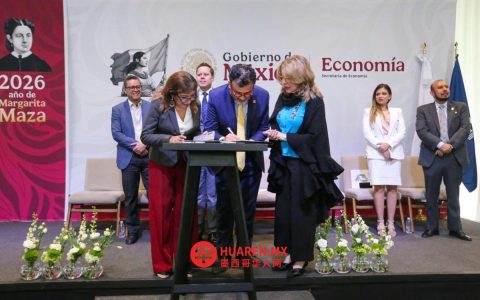 Economía y Ceneval将开发10种微型信贷产品，以加强墨西哥的物流网络（Ruta Logística MX）。