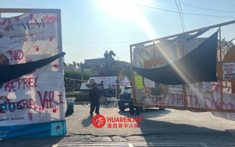 埃迪尔·德·库埃尔纳瓦卡呼吁大学生对话应对针对女性的暴力事件
