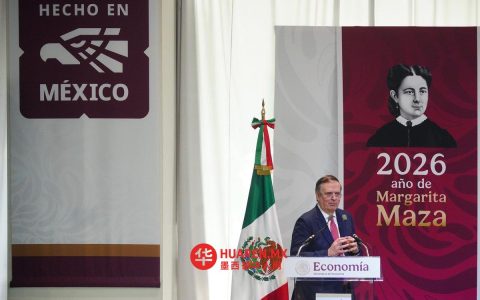 78.5%经济领域受访者支持更新《美墨加协定》（T-MEC）：埃布拉德