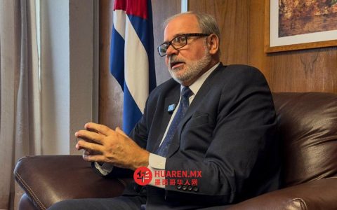 古巴驻墨大使感谢《La Jornada》筹款援助