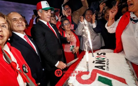 墨西哥革命党成立97周年 呼吁反对派联盟继续合作
