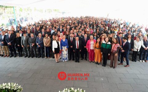 拉西埃尔·佩雷斯·克鲁斯主持纪念贝尼托·华雷斯诞辰220周年活动