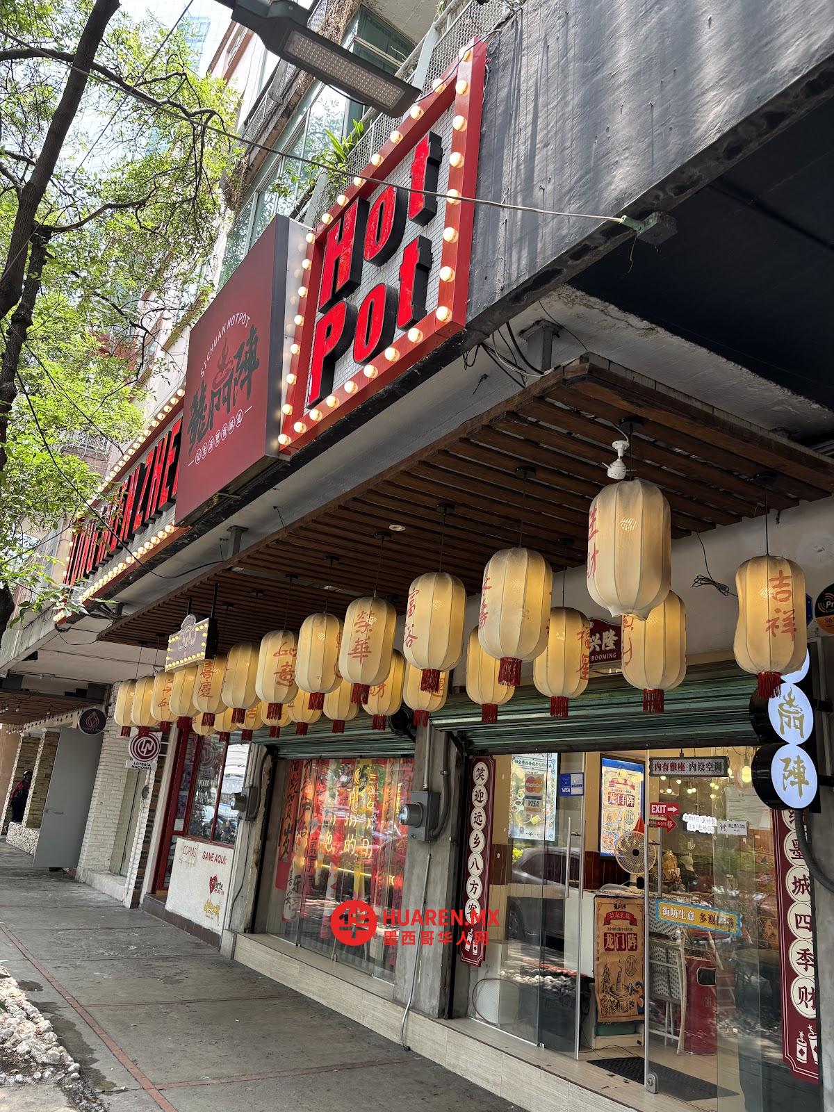 龙门阵 LONGMENZHEN