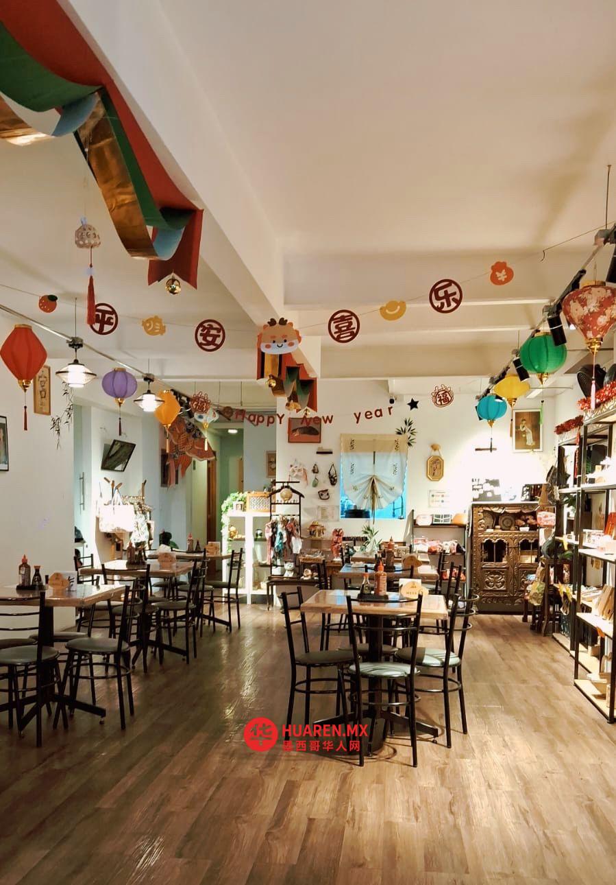 今囍小館JinXi • Sabor Oriental