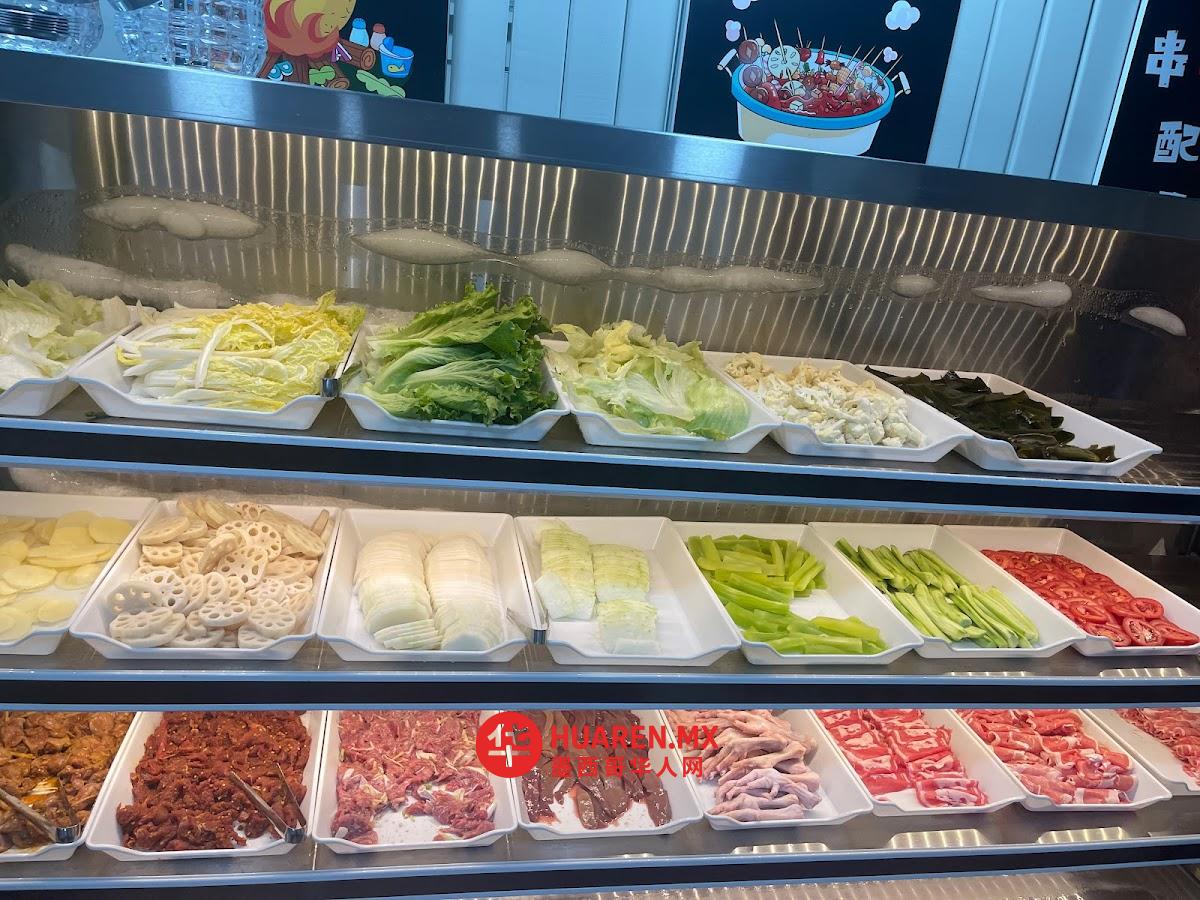 川百味火锅串串【Chuan Bai Wei】