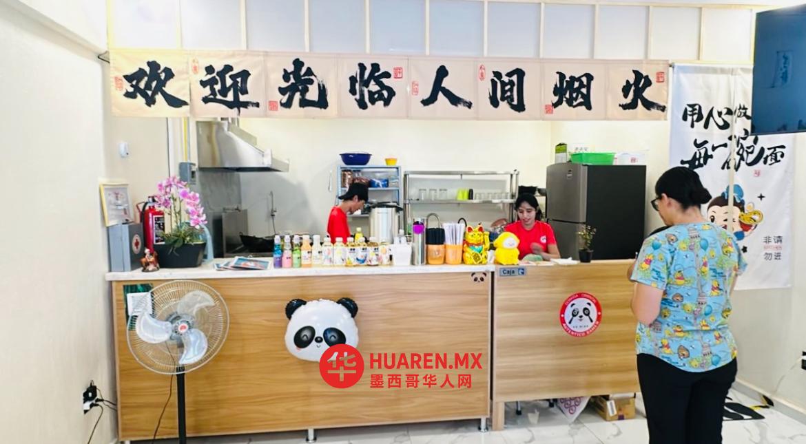 中华料理 中華料理Kumian Ramen
