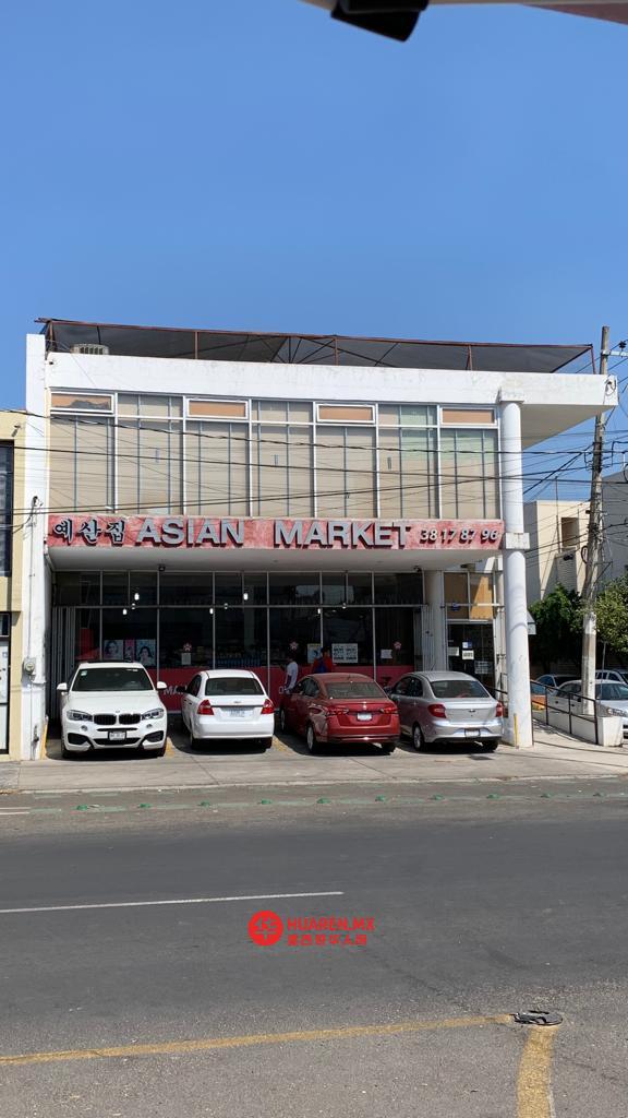 韩国超市 Asian Market (예산집)