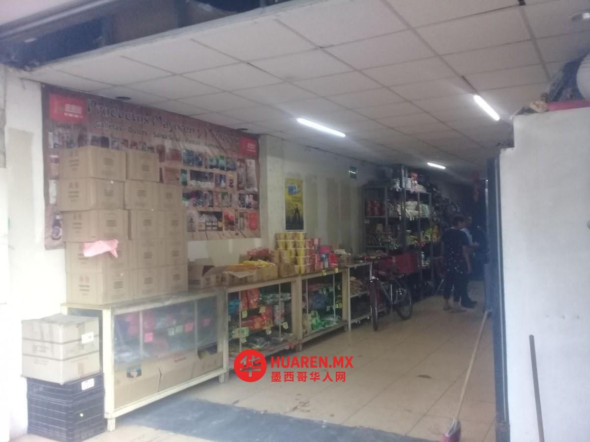 中华市场 Chinese market