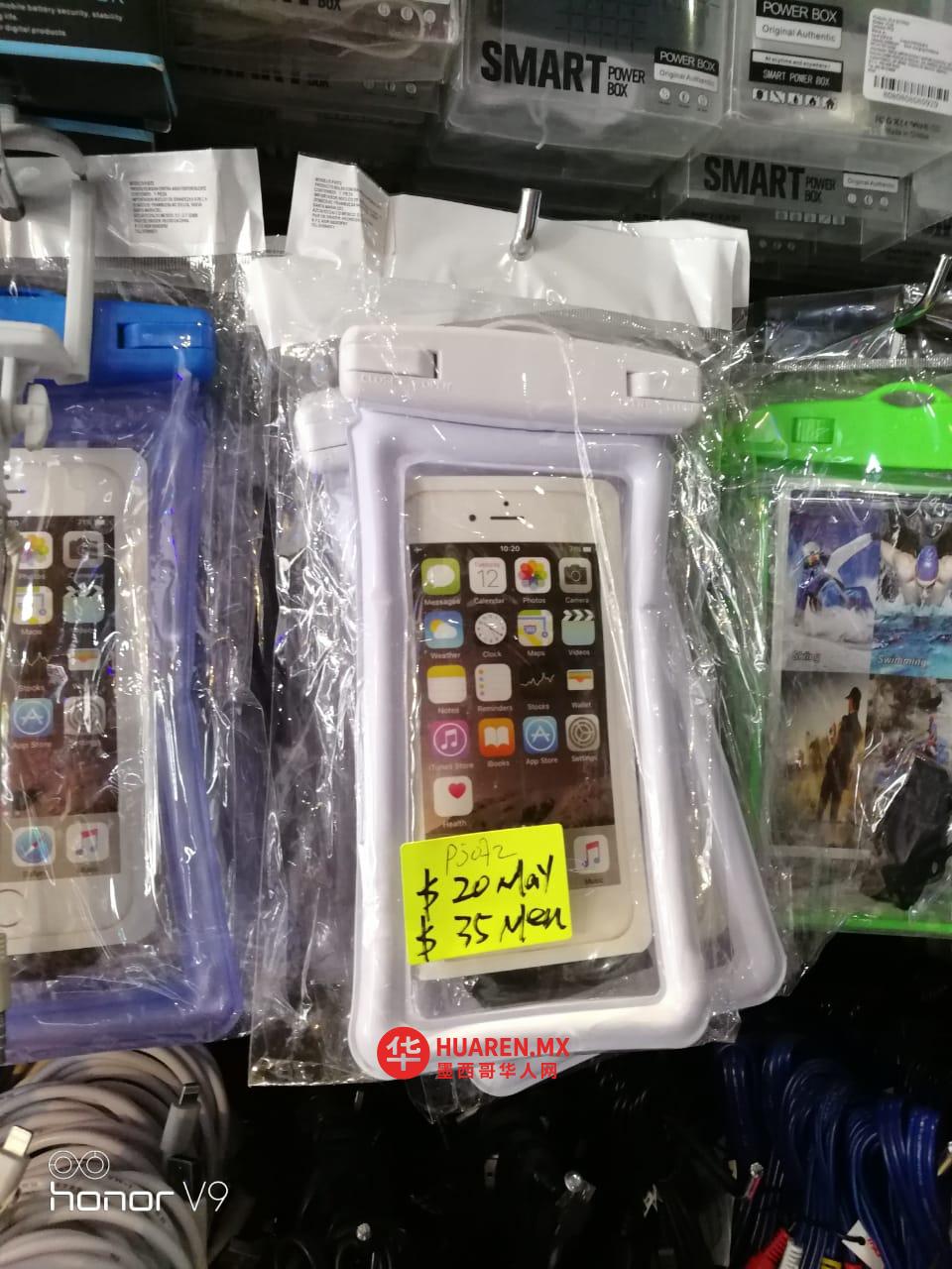 中国商店 China Shop