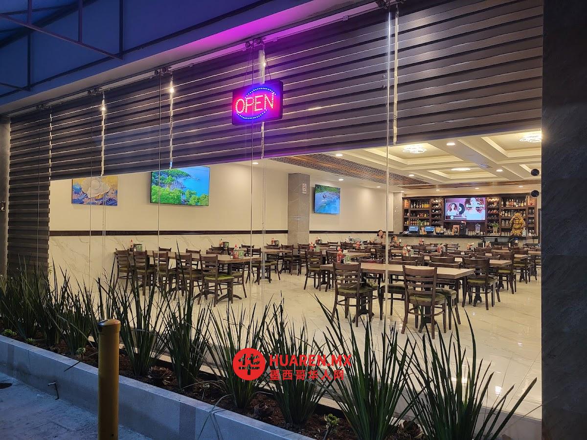 China Inn 美味园