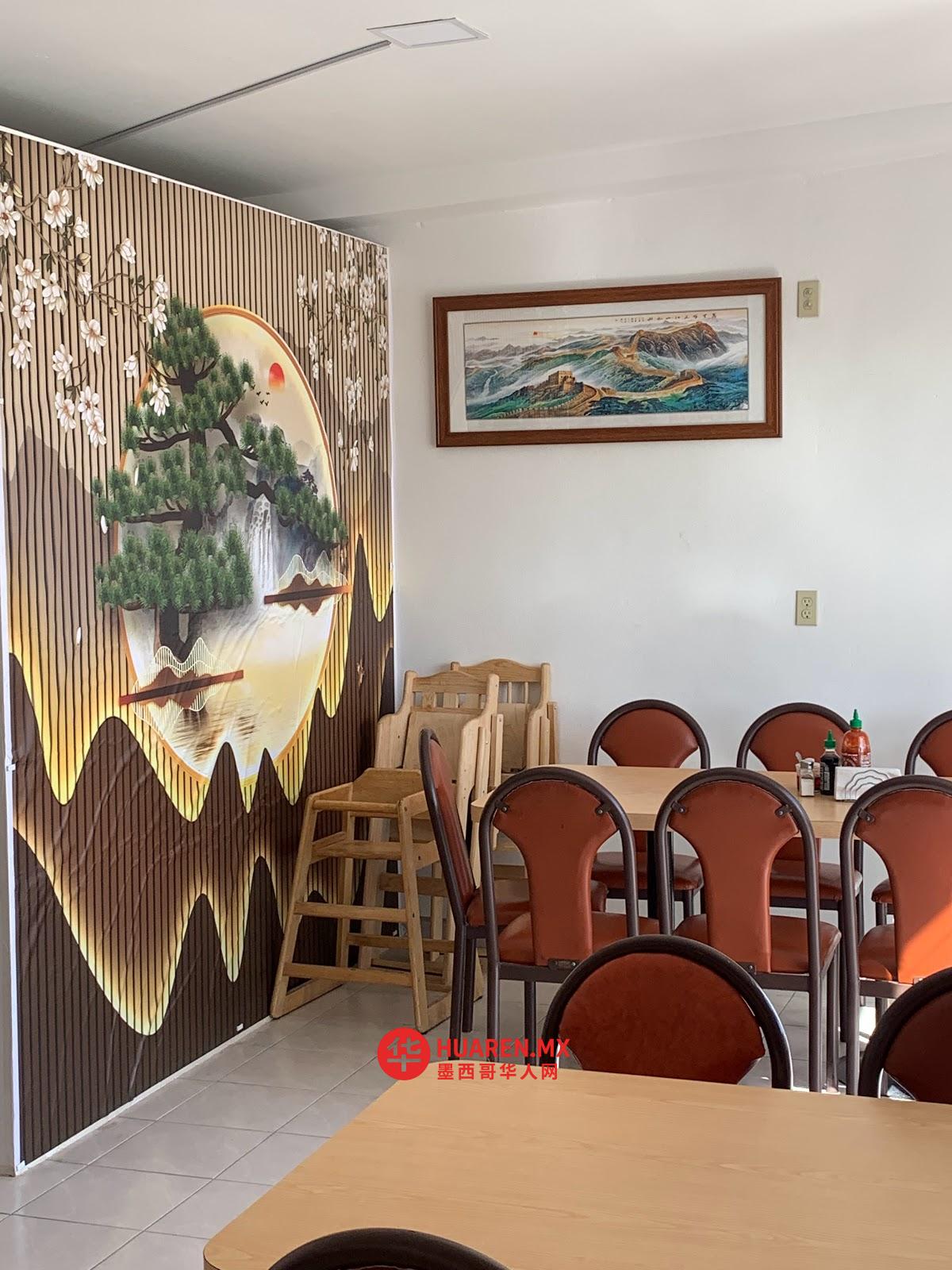 华香园 Comida china Hua Xiang Yuan