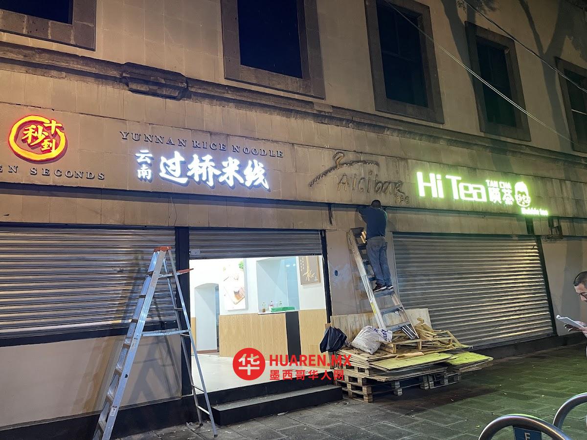 嘆茶 CENTRO店 Hi Tea