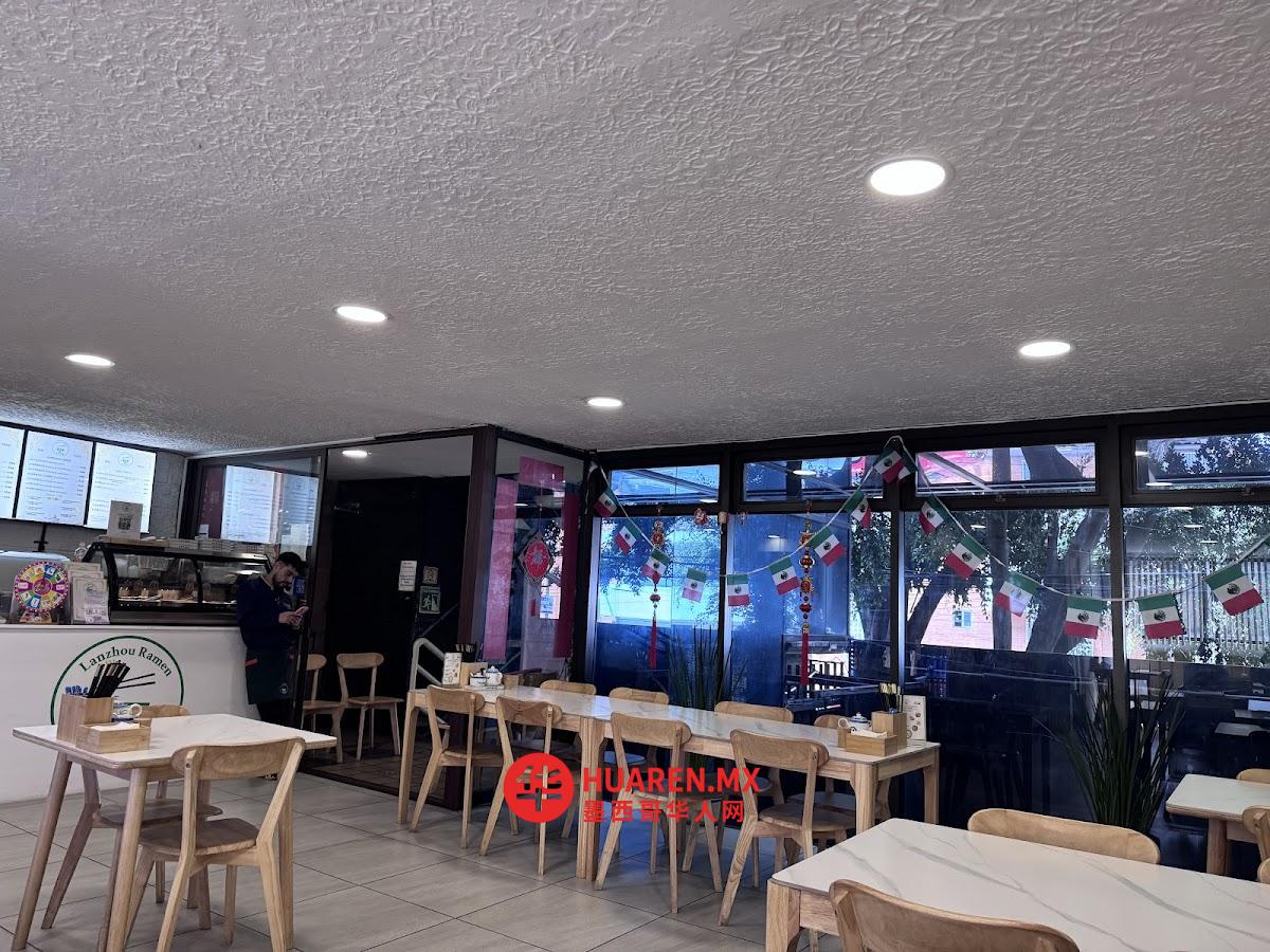兰州拉面 Roma店 Lanzhou Ramen