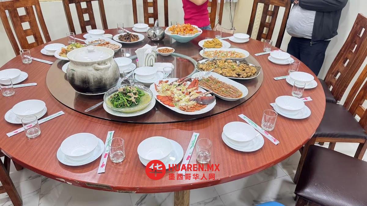 苏豪私房菜