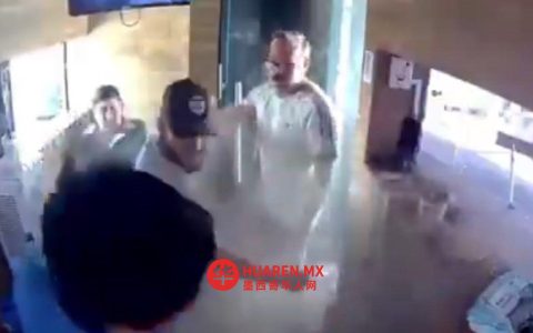 墨西哥新莱昂州圣卡塔琳娜一住宅区男子殴打值班保安