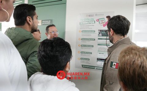 IMSS-Bienestar在墨西哥州推出新平台，医疗预约3分钟内办结