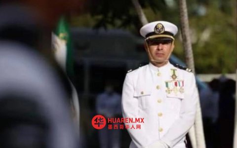 法官下令联邦调查局（FGR）将法里亚斯·拉古纳海军中将案卷移交辩护律师
